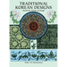 Traditional Korean Designs