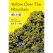 Yellow Over The Mountain