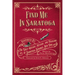 Find Me in Saratoga: Inspired by the Early History, Mystery and Folklore of Saratoga Springs, New York