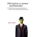 Hermanos No Somos Profesionales