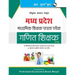 Kvs: Chemistry (PGT) Teachers Exam Guide
