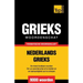 Thematische woordenschat Nederlands-Grieks - 9000 Woorden