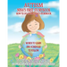 nina's first story book: how to do your child story book