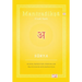 Surya: Mantra Instruction, Exercise and Practice Book with simple Pujas