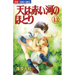 Red River, Vol. 13