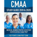 CMAA Study Guide 2019 & 2020: Medical Administrative Assistant Certification Exam Prep