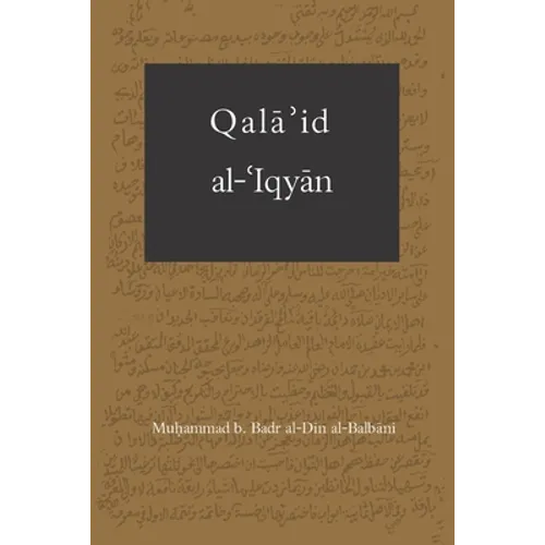 Qala'id al-Iqyan: The Golden Pendant