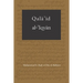 Qala'id al-Iqyan: The Golden Pendant