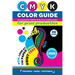 CMYK Color Guide for Print Production. Recommended for AMAZON Kindle Direct Publishing (KDP): Now, look at the paper first! Print Test. 20 Cards. 2500