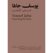 Yousef Jaha: Yearning for Rain