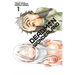 Deadman Wonderland, Vol. 1