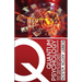 Quantum Psychology: How Brain Software Programs You and Your World