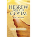 Hebrew for the Goyim