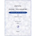 Bistatic Radar Polarimetry - Theory & Principles