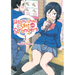 Hitomi-Chan Is Shy with Strangers Vol. 1