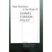 New Directions in the Study of China's Foreign Policy