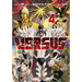 Versus 4