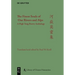 The Finest Souls of Our Rivers and Alps: A High Tang Poetry Anthology