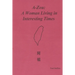 A-zou: A Woman Living in Interesting Times