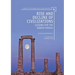 Rise and Decline of Civilizations: Lessons for the Jewish People