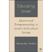 Educating Israel: Educational Entrepreneurship in Israel's Multicultural Society