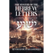 The Mystery of the Hebrew Letters: Jesus Revealed