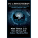 Psi in Psychotherapy: Conventional & Nonconventional Healing of Mental Illness