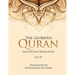 The Glorious Quran Juz 24, EASY ENGLISH TRANSLATION, WORD BY WORD