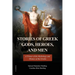 Stories of Greek Gods, Heroes, and Men: A Primer of the Mythology and History of the Greeks (Illustrated in color - Easy to Read Layout)