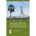 Bahrain from the Twentieth Century to the Arab Spring
