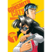 Gunsmith Cats: Burst Omnibus Volume 1