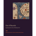 Out of Bounds: Exploring the Limits of Medieval Art