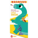 A Story Unfolds Little Dinosaur