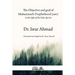 The objective and goal of Muhammad's Prophethood (saw): In the light of the Holy Quran