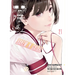 Bakemonogatari (Manga) 21