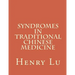 Syndromes in Traditional Chinese Medicine