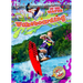 Wakeboarding