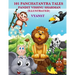 101 Panchatantra tales (Illustrated)