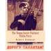 The Young Soviet Violinist--Violin Parts: Solo Works for Young Violinists by Soviet Composers
