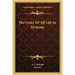 The Unity Of All Life In Alchemy