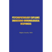 Psychopathology Explains Endocrino-Immunological Responses