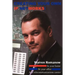 Creating Your Own IP Networks!