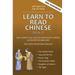 Learn to Read Chinese, Book 2: Six Classic Chinese Folk Tales in Simplified Chinese, 700 Word Vocabulary, Includes Pinyin and English