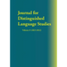Journal for Distinguished Language Studies Volume 8 (2021-2022)