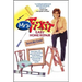 Mrs. Fixit Easy Home Repair