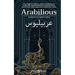 Arabilious: Anthology of Arab Futurism