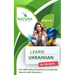 Learn Ukrainian in 100 Days: The 100% Natural Method to Finally Get Results with Ukrainian! (For Beginners)