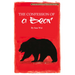 Confession of a Bear