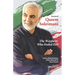 General Qasem Soleimani: The Wayfarer Who Ended ISIS