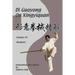 Di Guoyong on Xingyiquan Volume III Weapons